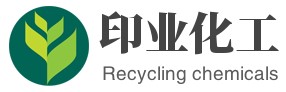 回收颜料,回收化工原料,回收油漆，回收废油漆-鸡泽县印业化工染料有限公司